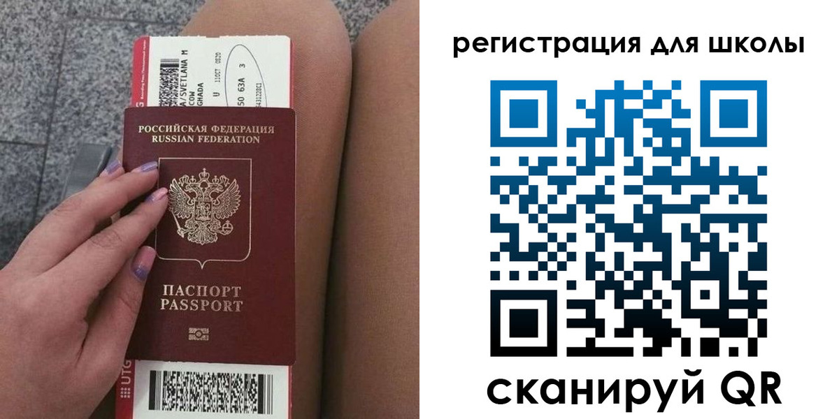 купить прописку в Старой Руссе